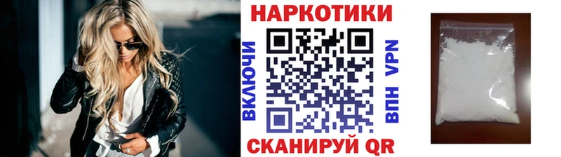 Наркошоп Аркадак Канабис COCAIN ГАШИШ