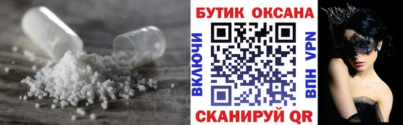 даркнет сайт  shop Telegram  Бутират Butirat  Аркадак 