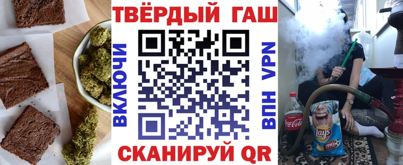 Cannafood конопля  Аркадак 