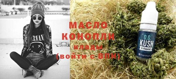 MESCALINE Арсеньев