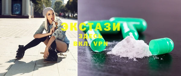 MESCALINE Арсеньев