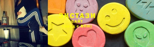 гашик Армянск