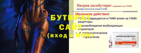 MESCALINE Арсеньев