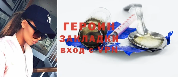 мескалин Снежногорск
