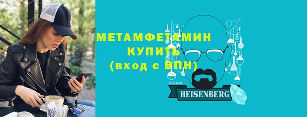 первитин Аркадак