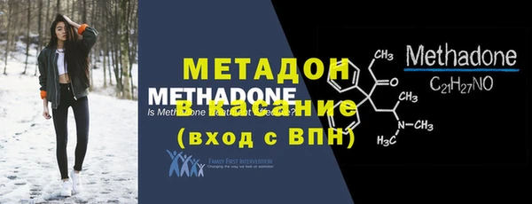 гашик Армянск