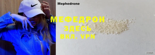 первитин Аркадак
