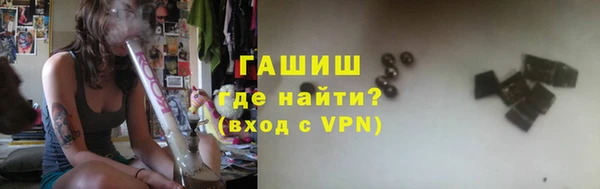 первитин Аркадак
