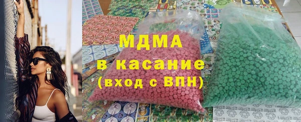 MESCALINE Арсеньев