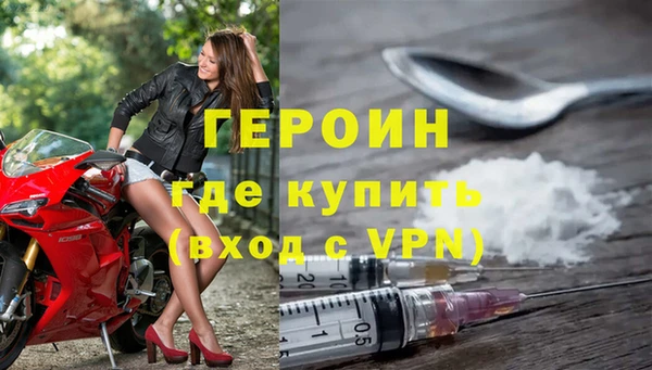 MESCALINE Арсеньев