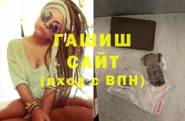 гашик Армянск
