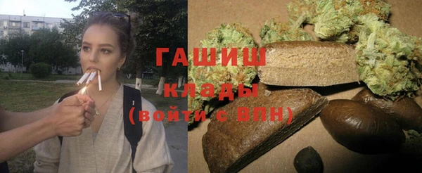 MESCALINE Арсеньев