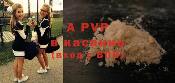 гашик Армянск