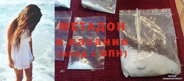 гашик Армянск