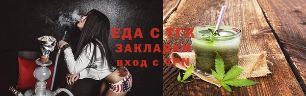 таблы Семилуки