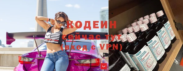 мескалин Снежногорск