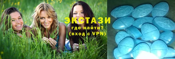 гашик Армянск