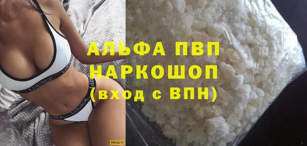 гашик Армянск