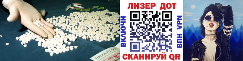 LSD-25 экстази ecstasy  хочу наркоту  Аркадак 