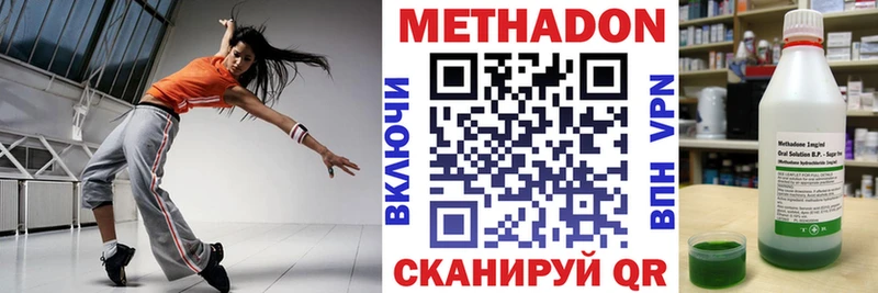 OMG сайт  Аркадак  МЕТАДОН мёд  сколько стоит 