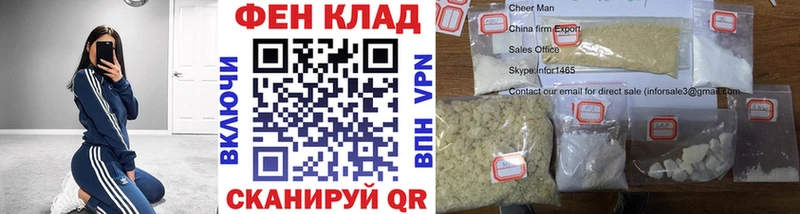 Метамфетамин мет  маркетплейс формула  Аркадак  магазин  наркотиков 